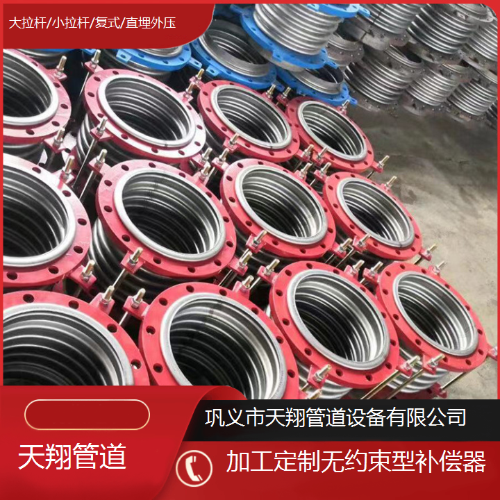 加工定制無約束型補償器DN15-DN600波紋膨脹節(jié)