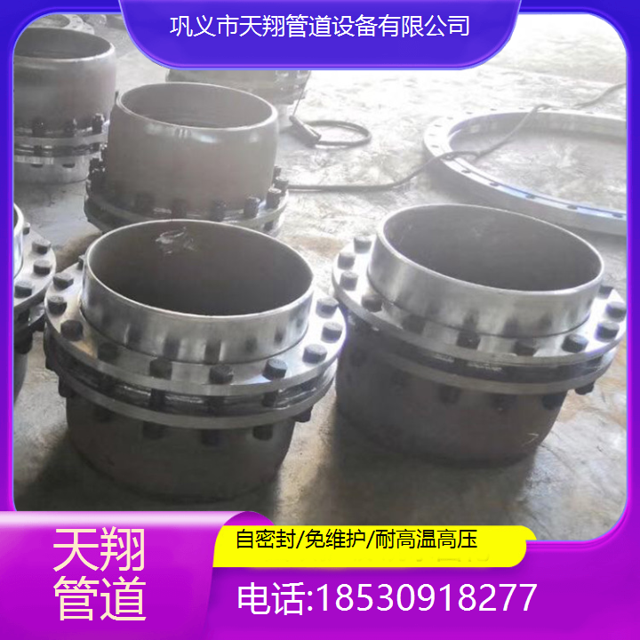 雙項式無推力旋轉補償器大口徑支持訂做耐高壓耐高溫天翔