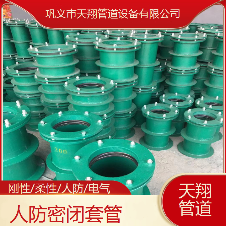 國標品質(zhì)鍍鋅鋼套管規(guī)格齊全人防密閉套管天翔