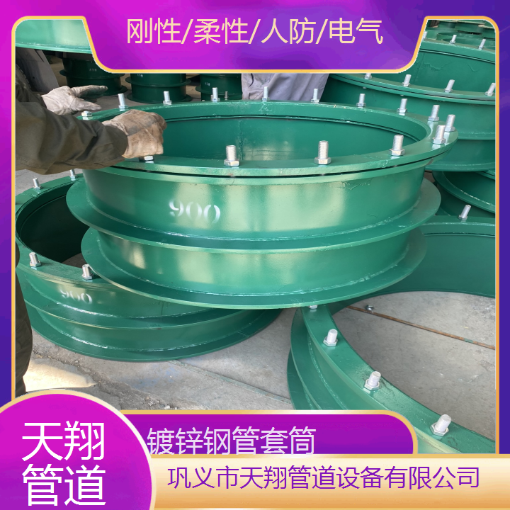 工程專用鋼性防水套管國標(biāo)穿墻管鍍鋅鋼管套筒天翔