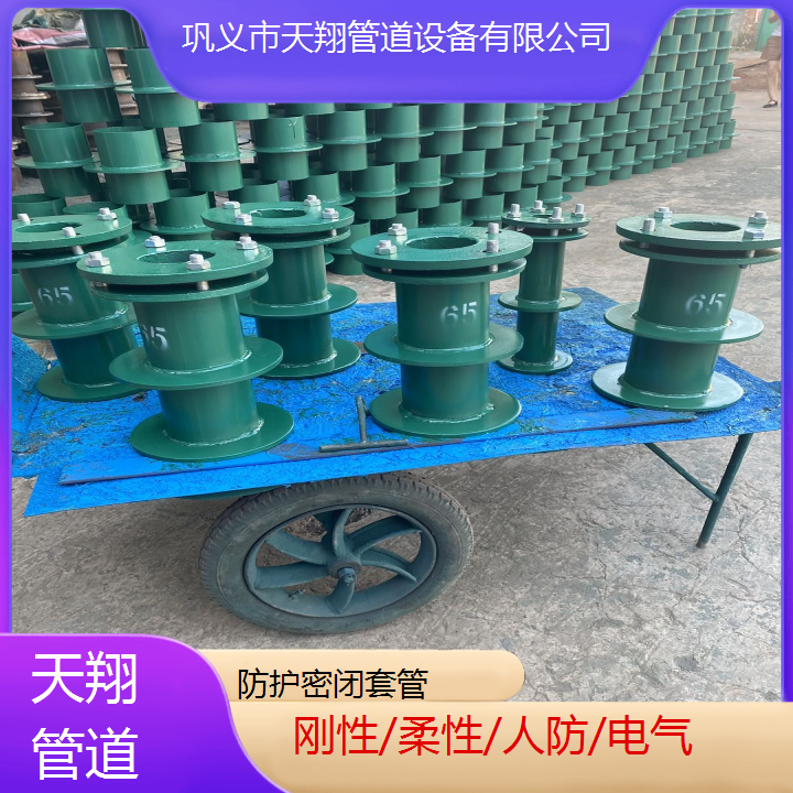 選材優(yōu)質(zhì)鋼制防水套管可防護(hù)密封防護(hù)密閉套管天翔