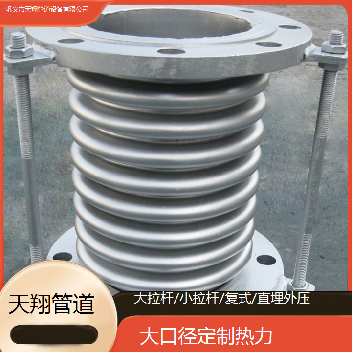 大拉桿橫向波紋補償器大口徑定制熱力膨脹節(jié)天翔制造