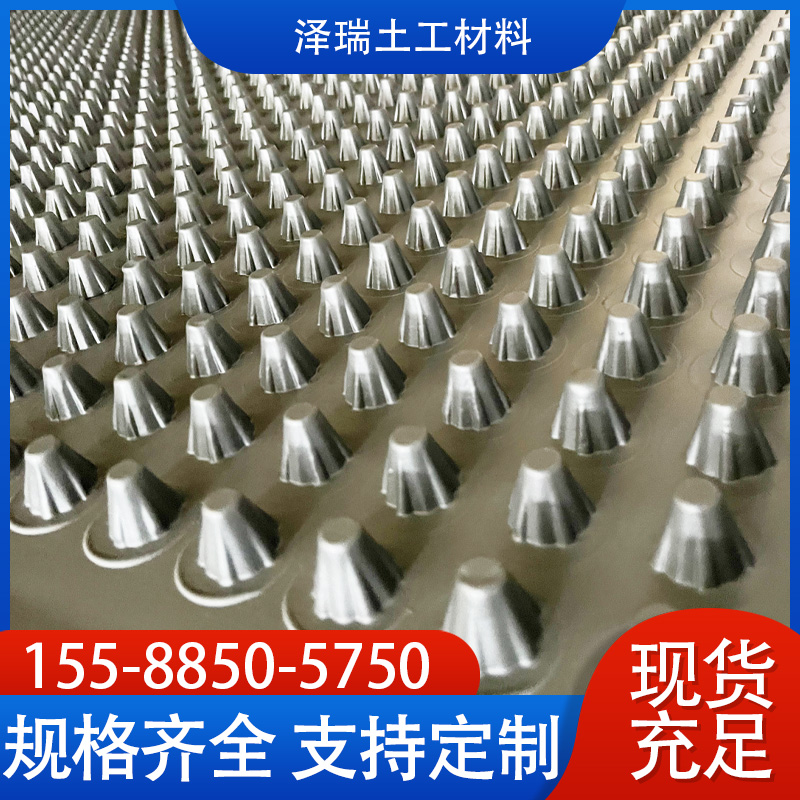 hdpe車庫頂板pvc隧道凸殼防水板滲排水網(wǎng)板廠家