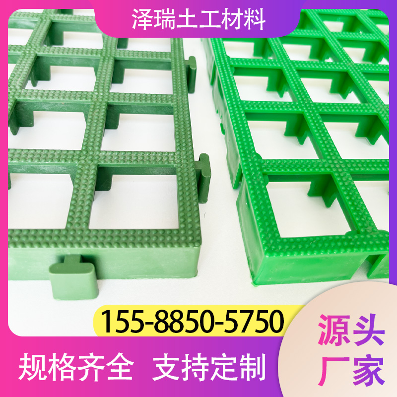 樹(shù)篦子塑料格柵植草格市政園林綠化路邊樹(shù)池蓋板護(hù)樹(shù)板廠家