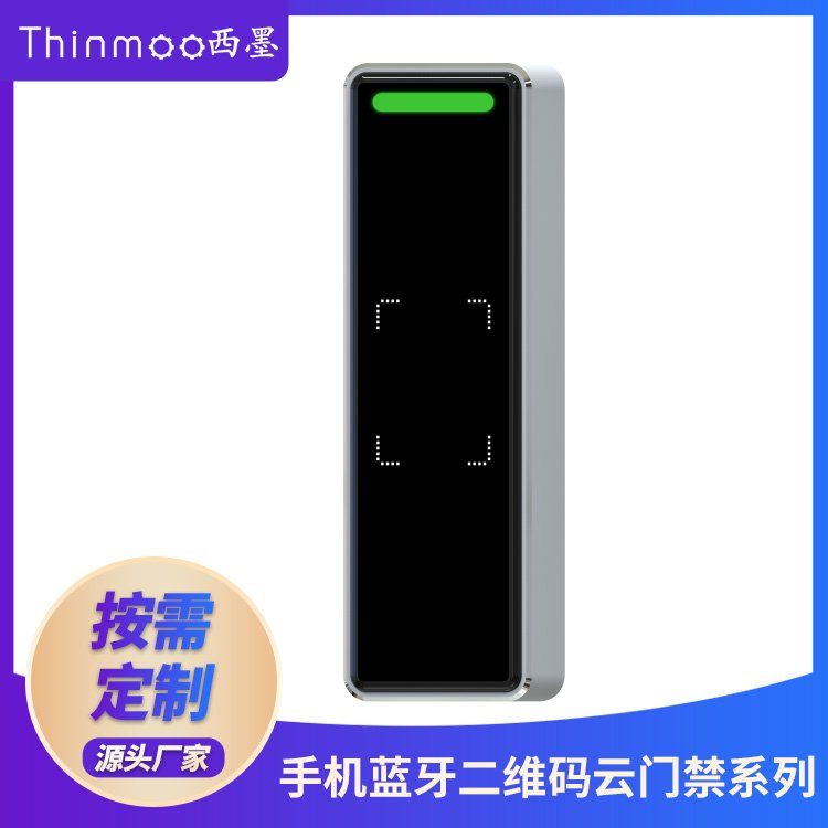 西墨小區(qū)園區(qū)金屬戶外以太網(wǎng)wifi4G支持多種語言云可視對講門禁