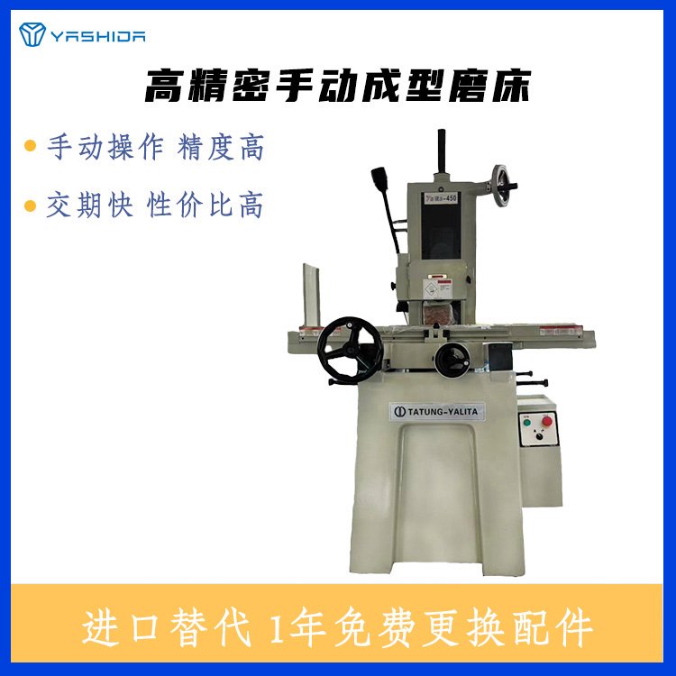 քӲ߾ܳĥ0.002mm❍ȸ450
