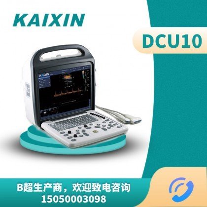 凱信DCU10獸用便攜筆記本式彩超機(jī)狗、貓寵物懷孕超聲檢測(cè)儀