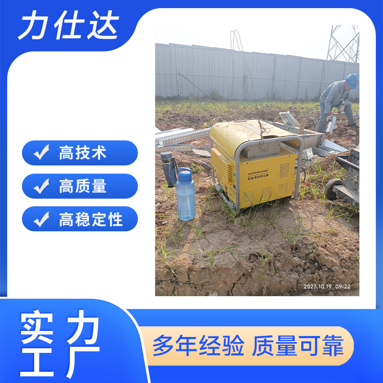 ES-560大容量大功率焊接電源儲(chǔ)能式一體化充電器支持定制