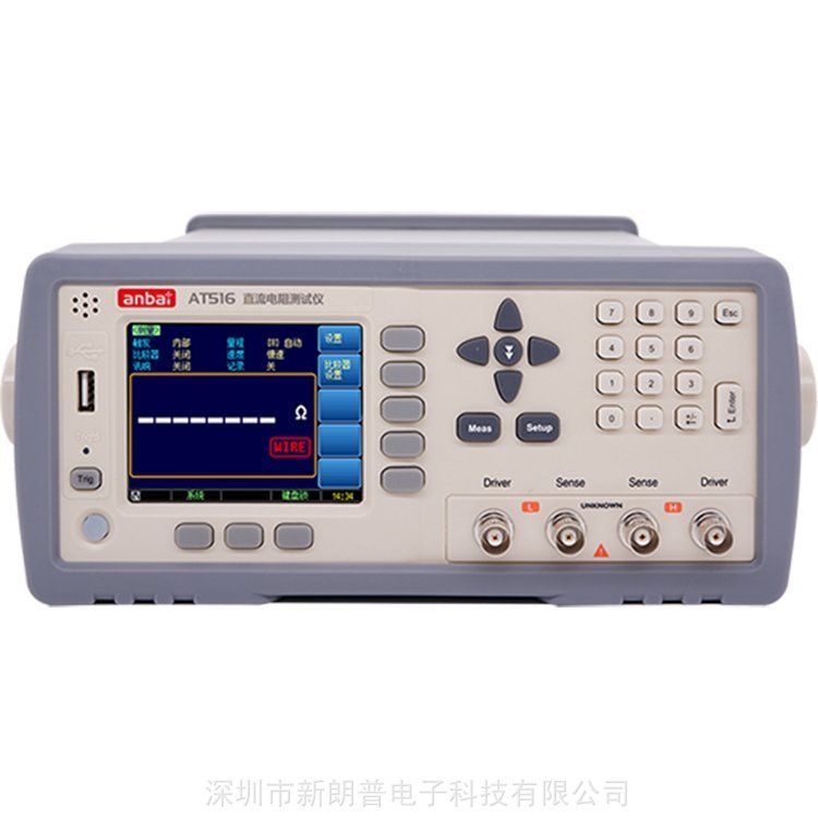 AT516直流電阻測試儀|常州安柏深圳總代理
