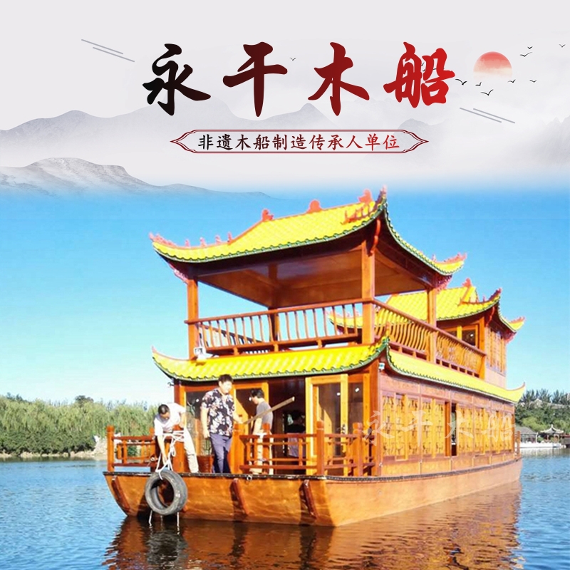 圓夢(mèng)湖景區(qū)雙層畫舫船定制水上大型觀光旅游會(huì)議接待游船中式古船