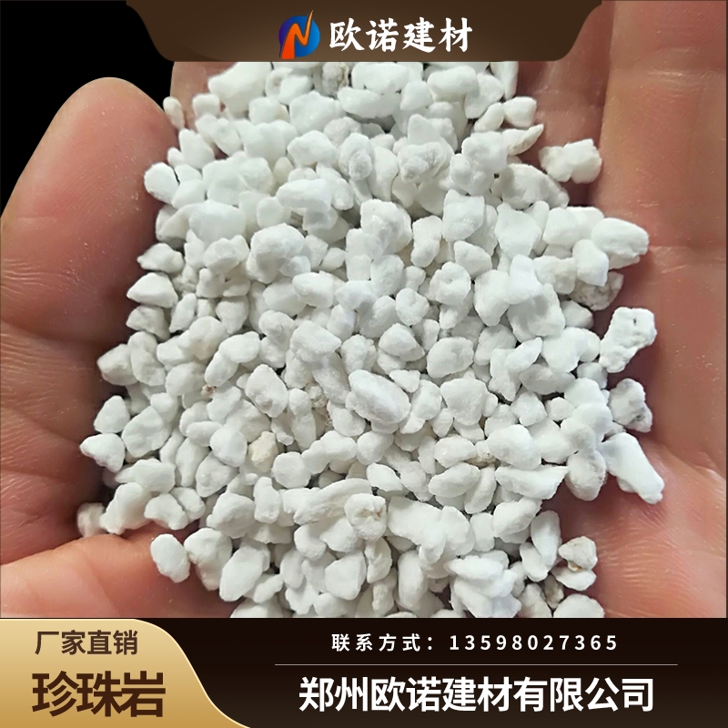 園藝珍珠巖園藝珍珠巖廠家園藝珍珠巖園藝珍珠巖廠家