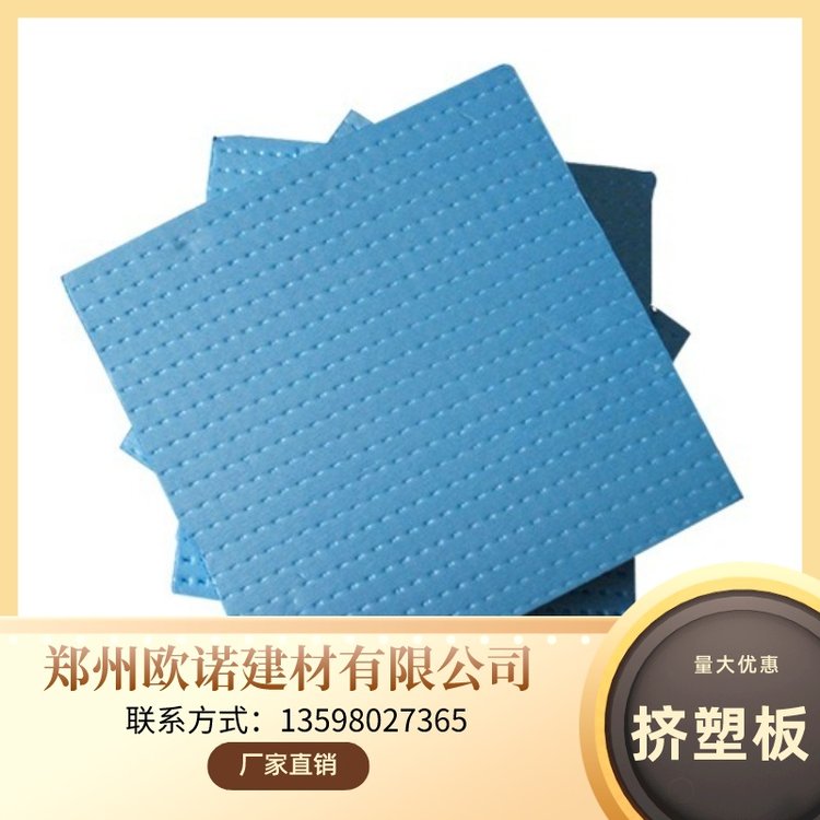 高密度擠塑板高密度擠塑板廠家高密度擠塑板高密度擠塑板廠家