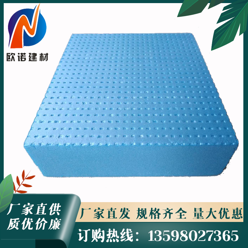 歐諾建材高密度專業(yè)外墻保溫防水性能強擠塑板