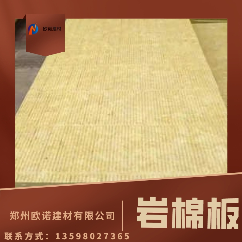 A級(jí)巖棉板廠家?guī)r棉板廠家?guī)r棉板廠家?guī)r棉板廠家