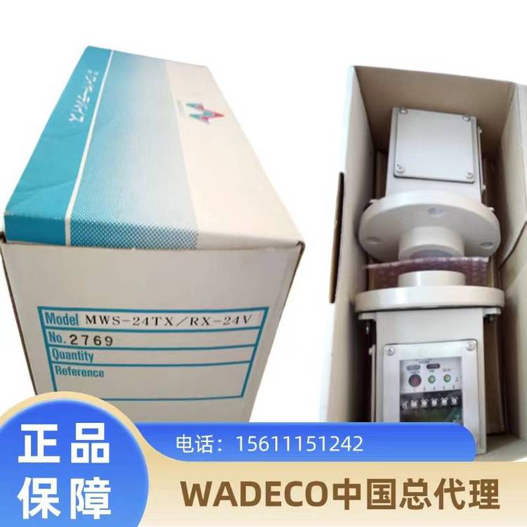WADECO微波料位開關MWS-24TX\/RX-24V現(xiàn)貨WADECO代理