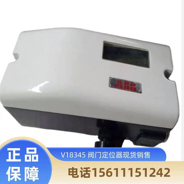V18345.10.2.7.1.2.1.00.1閥門(mén)定位器產(chǎn)地德國(guó)全新原裝
