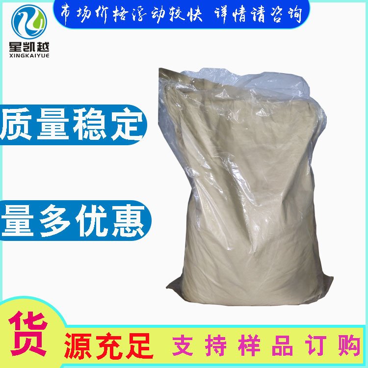 促進劑ZPDC13878-54-1促進劑生產(chǎn)廠家