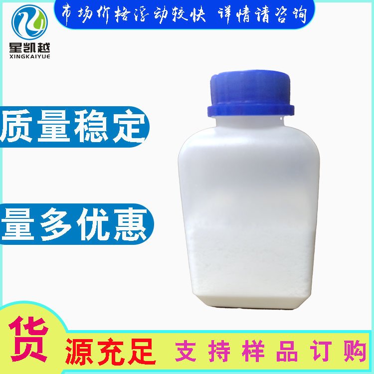 2,5-二特丁基對苯二酚抗氧劑DBH88-58-4抗氧劑