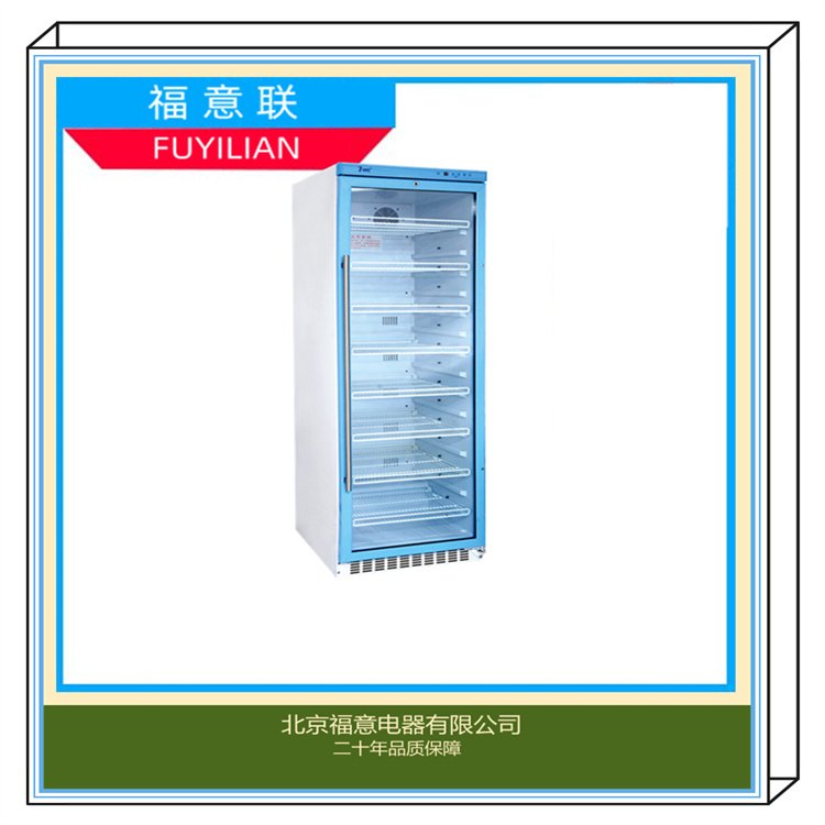 醫(yī)用液體恒溫箱0-100度保溫柜FYL-YS-430L廠家