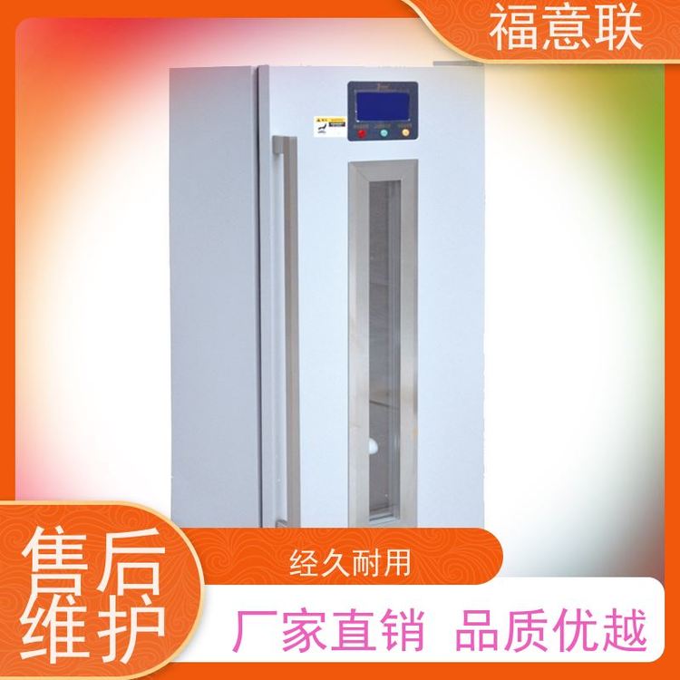 福意聯(lián)FYL-YS-151L（0-100℃）恒溫藥包加熱柜304不銹鋼