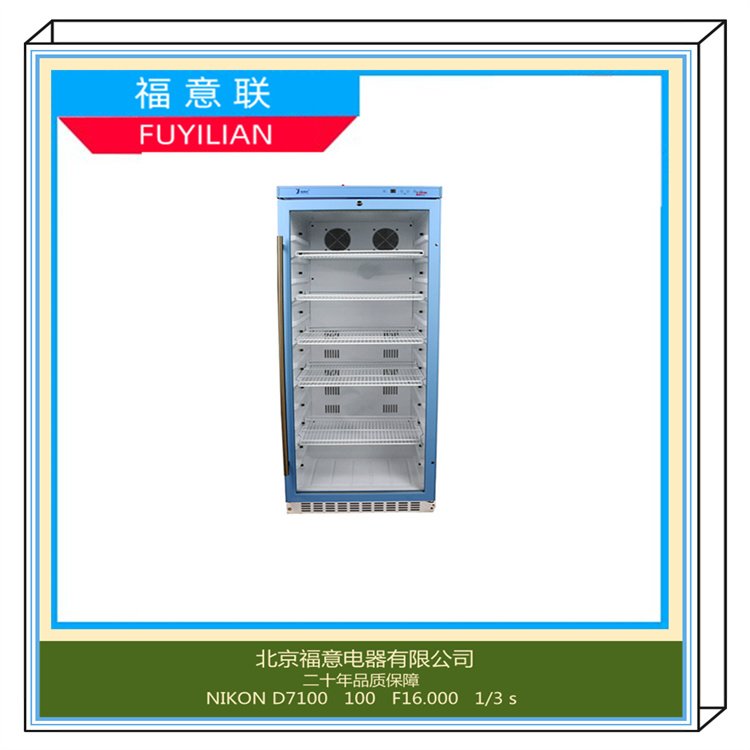 g(sh)Һw0-100ȱع(lin)FYL-YS-280Ll(f)