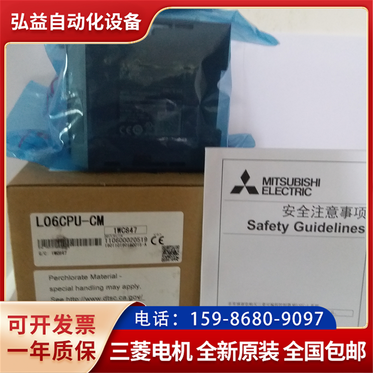進口日本三菱PLCFX1N-60MT-001晶體管漏型輸出