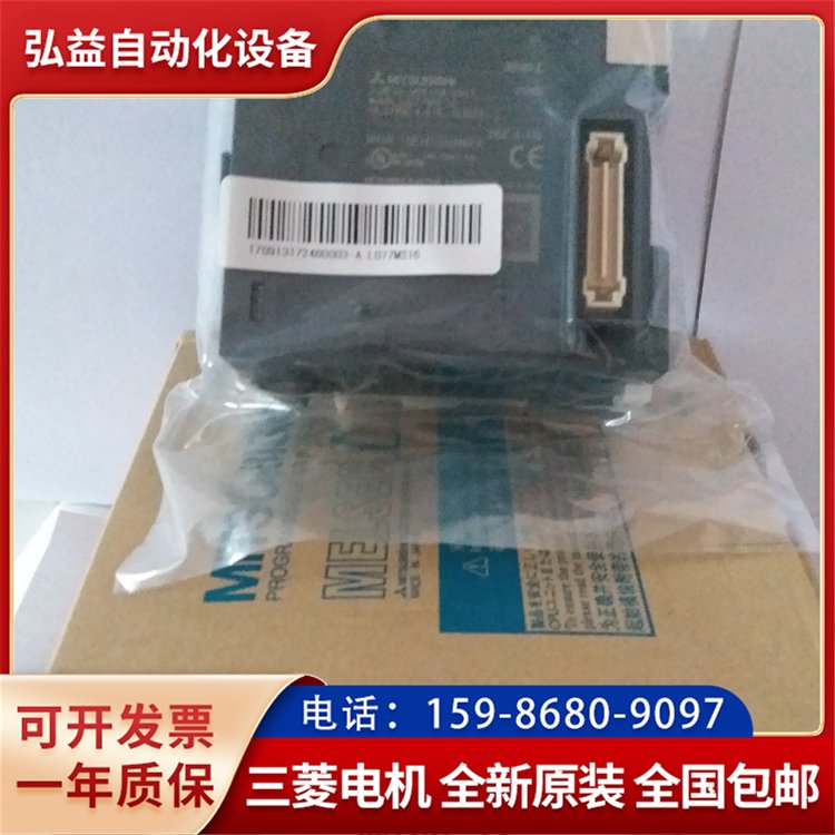 三菱Mitsubishi模塊FX5-8AD擴展適配器FX5系列