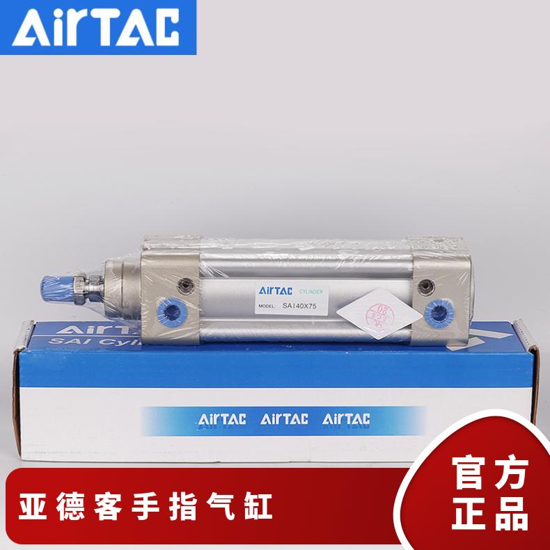 亞德客氣缸SAI125X125可調(diào)緩沖活塞桿螺紋M27X2.0
