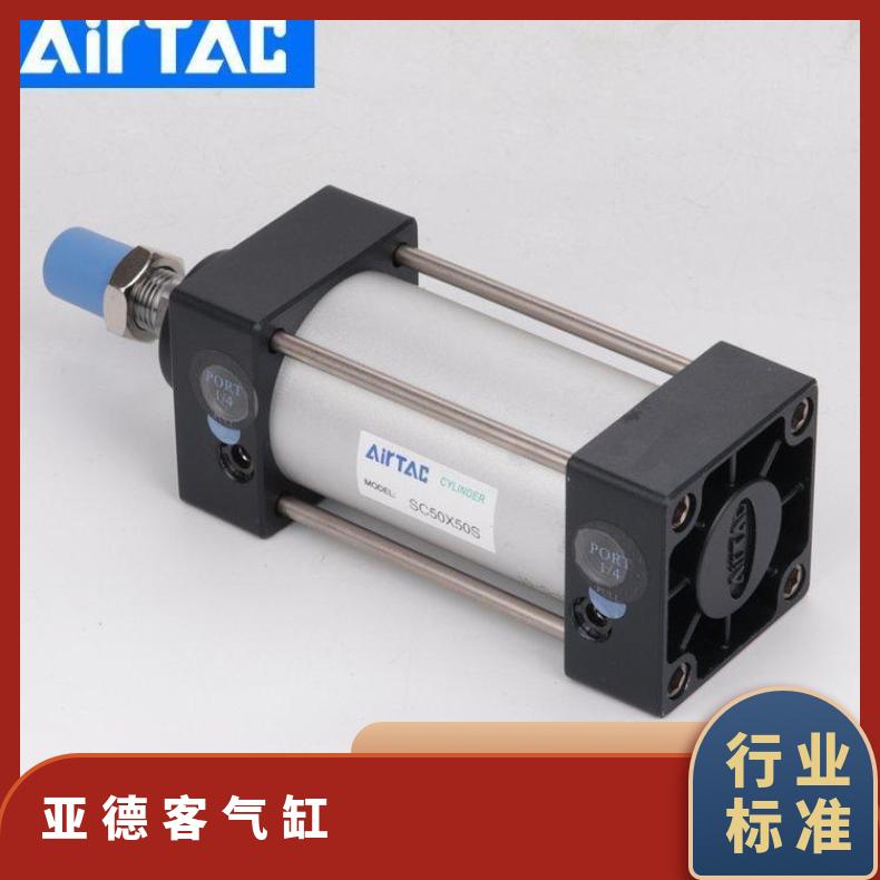 亞德客氣缸SC32X100S標準復動型AirTac附磁石