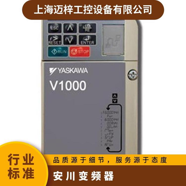 安川變頻器CIMR-VB4A0038FBACIMR-V1000系列小型矢量三相400V