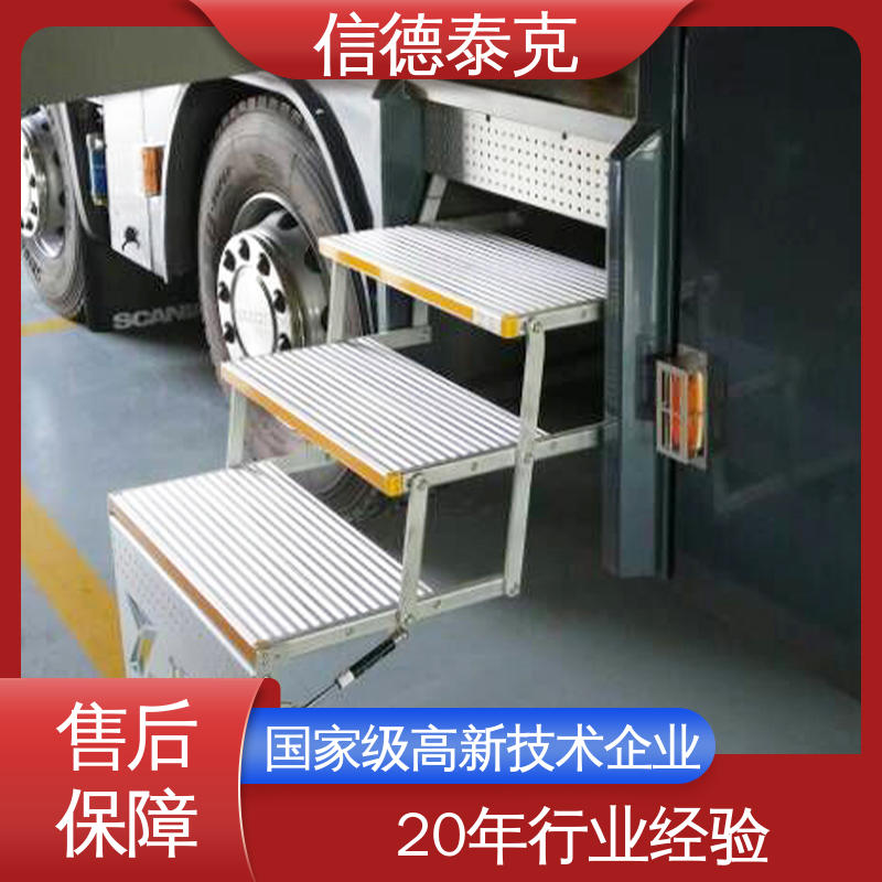 信德泰克救護(hù)車踏步手動(dòng)應(yīng)急歐盟CE認(rèn)證用于校車