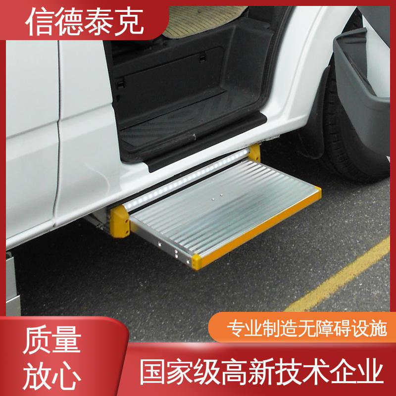 信德泰克通過(guò)IP57環(huán)境測(cè)試帶有LED燈光警示手動(dòng)踏步無(wú)障礙出行
