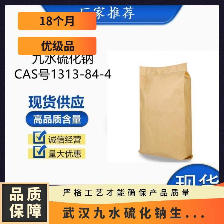 ˮc99(yu)(j)ƷCAS1313-844(gu)(bio)