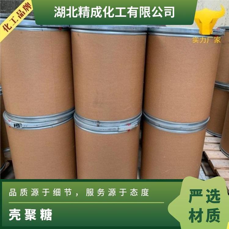 a(chn)SCAS9012-76-4ךSl(f)