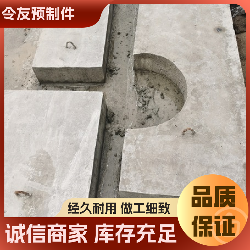 預制混泥土蓋板源頭廠家排水溝操場溝用令友訂制強度可調整