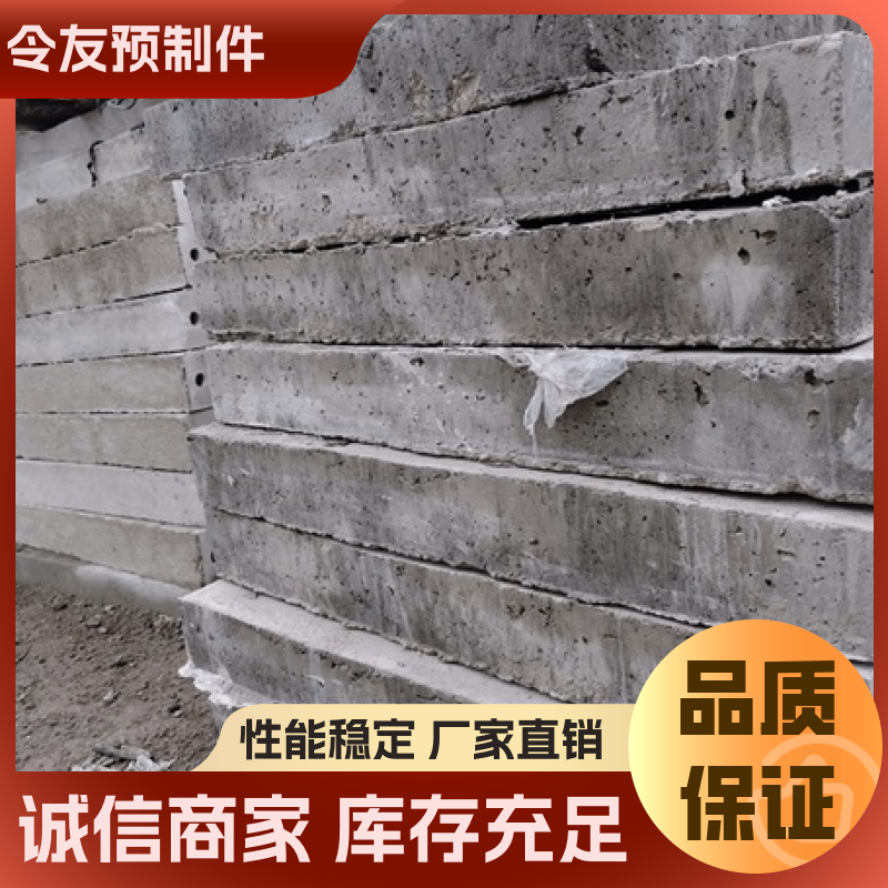 線條簡練電力建基源頭廠家水泥空心板令友訂制