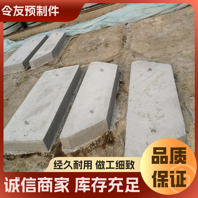 抗沖擊令友訂制水泥空心板電纜井溝廠家供應