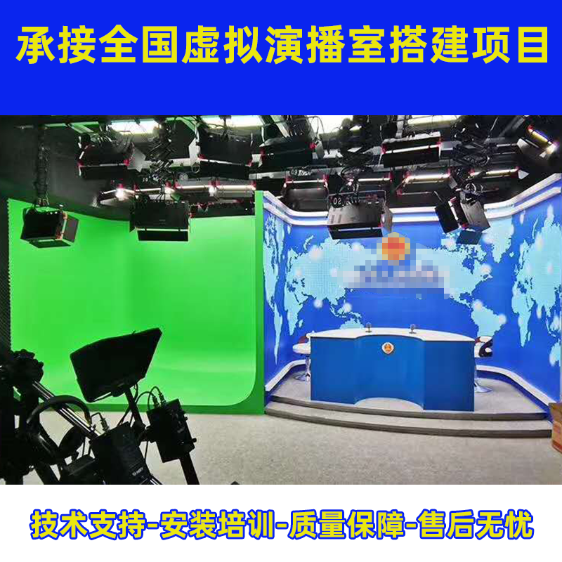 演播室摳像系統(tǒng)全媒體融合一體機桌面高清直播錄播系統(tǒng)