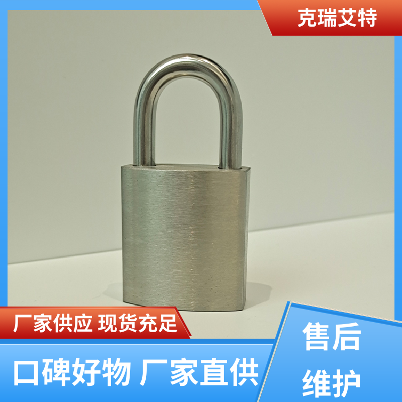 可定制無源藍牙掛鎖廠家直供免維護更省心克瑞艾特