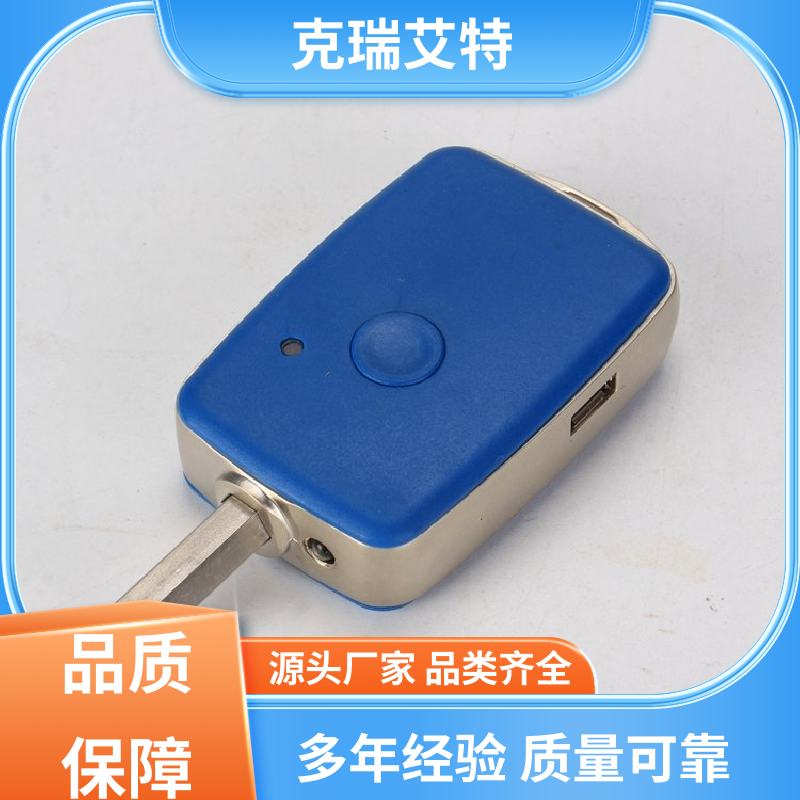 可定制無源鎖智能鑰匙操作簡單后臺管理系統(tǒng)克瑞艾特