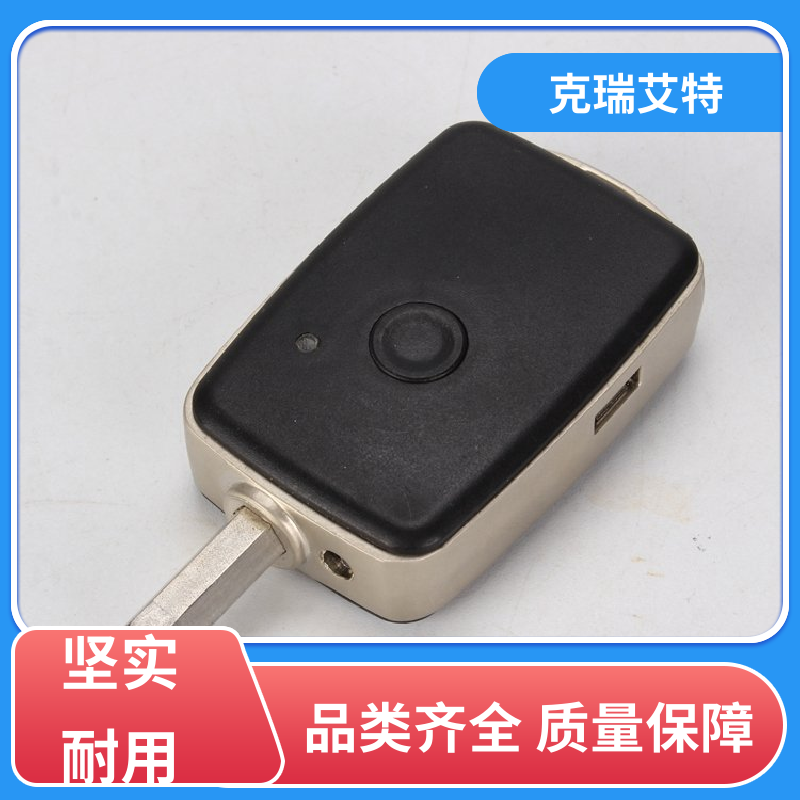 可定制無源鎖智能鑰匙全國(guó)聯(lián)保支持OEM貼牌克瑞艾特