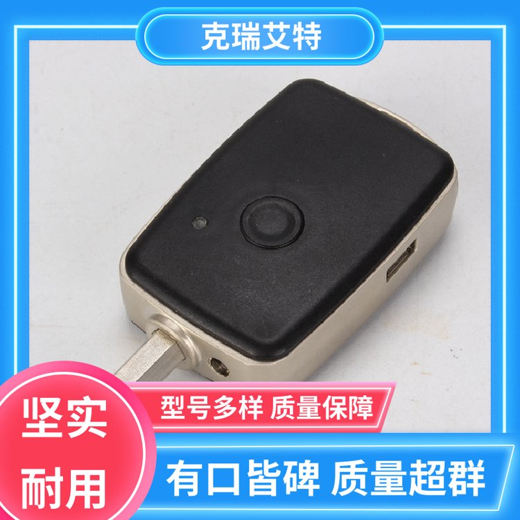 可定制智能鑰匙加工定做支持OEM貼牌克瑞艾特