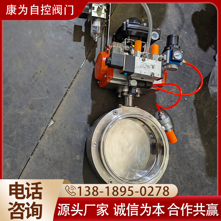 氣動(dòng)不銹鋼膨脹式衛(wèi)生級(jí)密封充氣式蝶閥使用壽命長(zhǎng)康為