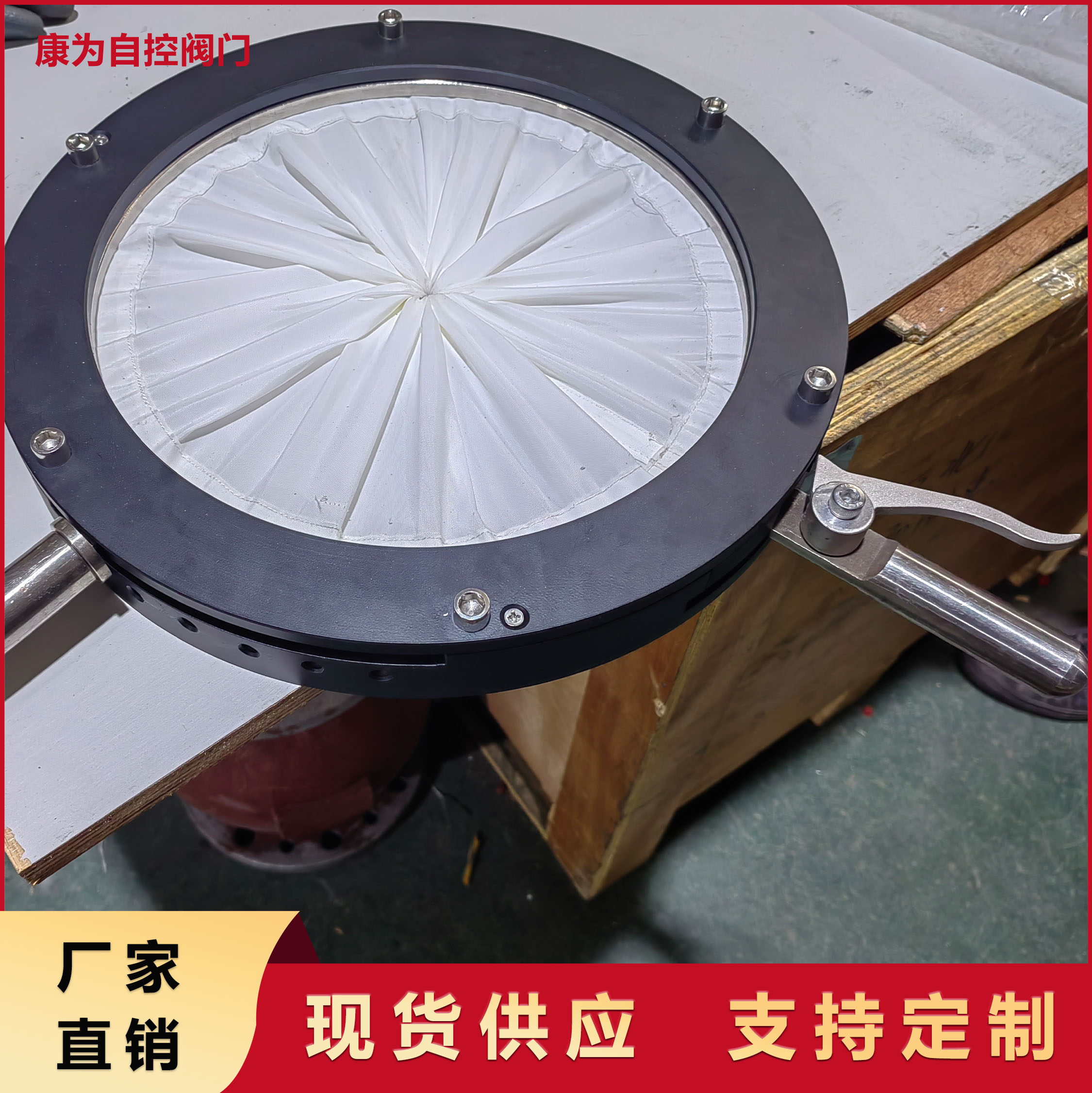 虹膜閥防腐蝕堅(jiān)固耐用使用壽命長可定制康為