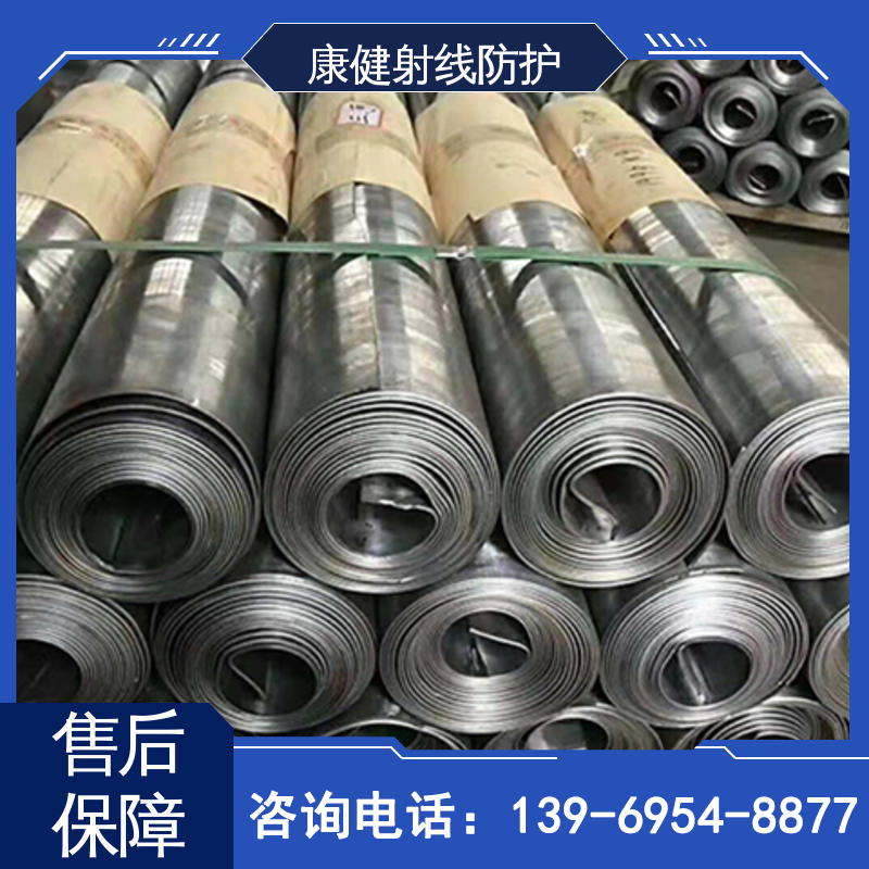 手術(shù)室防護鉛板防腐耐用抗氧化外表光滑康健高鉛當量防輻射強