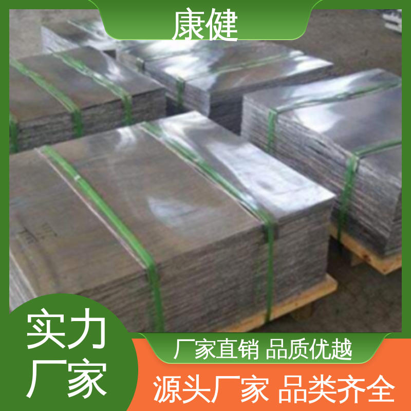 防輻射用鉛板表面無銹，堅固耐用工業(yè)探傷防護(hù)康健
