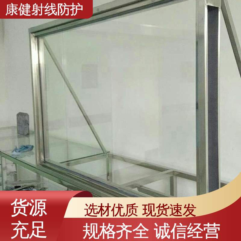 鉛玻璃防輻射外表光滑，透光率高檢測(cè)室手術(shù)室觀察窗康健
