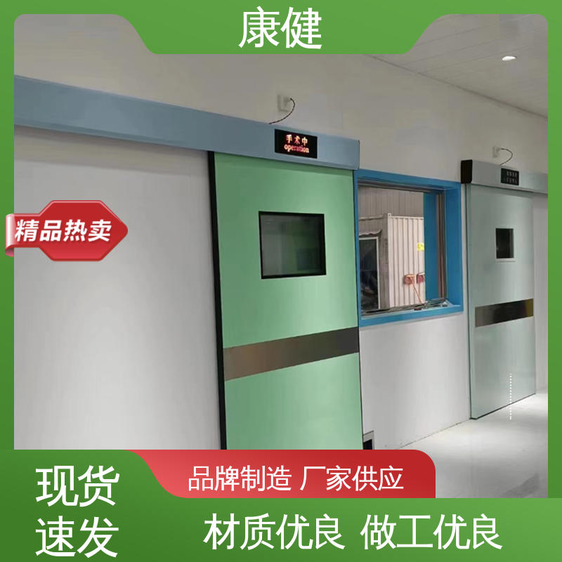 氣密門電動(dòng)潔凈門規(guī)格齊全堅(jiān)固耐用屏蔽有害輻射康健