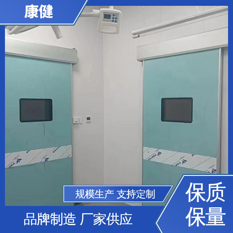 康健可上門安裝平開氣密門電動感應(yīng)腳踏門造型美觀拋光處理