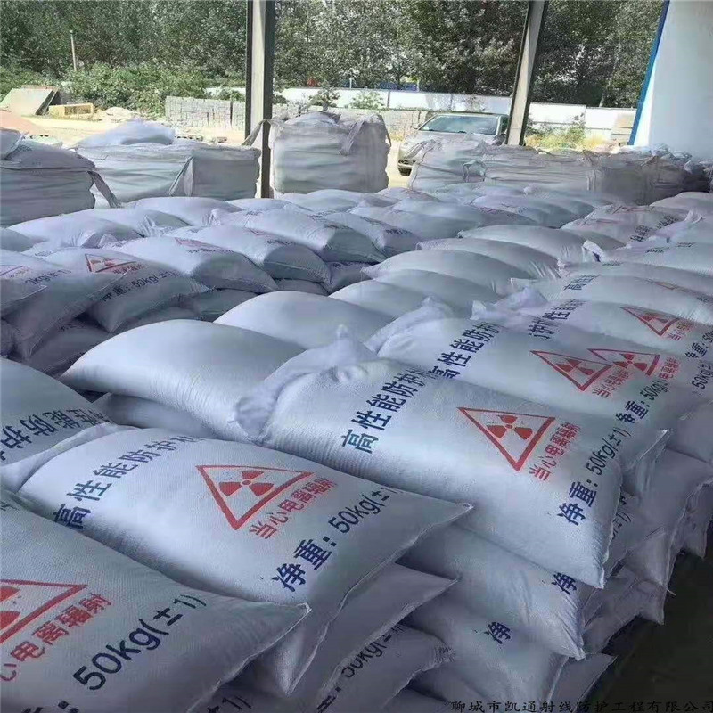 射線(xiàn)防護(hù)寵物醫(yī)院CT室防輻射鋇砂涂料工業(yè)沉淀鋇砂